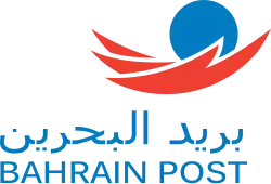 Bahrain Post logo.svg