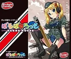 Box art for the game Barbarossa. It has stylized Japanese text on it and depicts an anime-style girl with blonde hair in a Nazi uniform sitting on top of a tank.