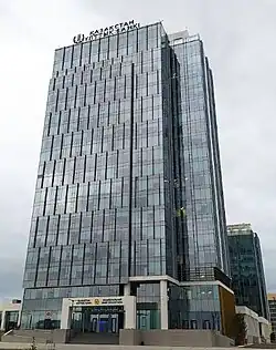 New headquarter