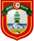 Coat of arms of Tunis