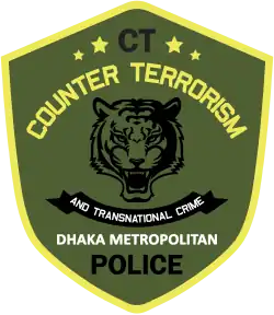 Insignia of CTTC