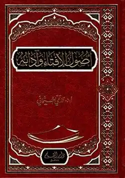 Red cover