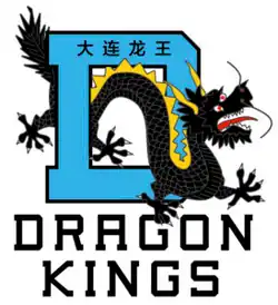 Dalian Dragon Kings logo
