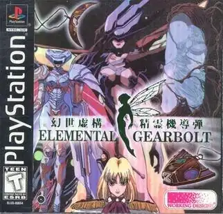North American box art