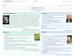 The Main Page of the English Wikipedia on June 27, 2024. It welcomes readers to Wikipedia (top), highlights the article on Arnold Bennett as "today's featured article" and displays an excerpt from it (top left), lists recent news events (top right), lists various miscellaneous facts under "Did you know ..." (bottom left), and lists historical events that occurred on June 27 (bottom right).
