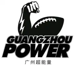 Guangzhou Power logo