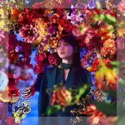 Lilas Ikuta surrounded by colorful flowers with translucent frame