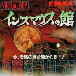 A cover art showing a mansion with a moon behind it. The moon shows a monstrous form on it, with leafless black trees in the foreground.