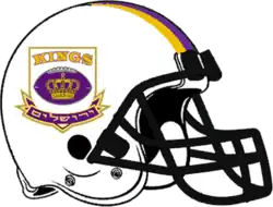 The Kings helmet