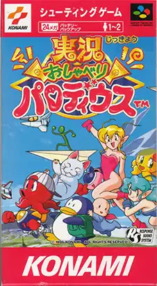 Box art containing logos for Konami and the Super Famicom at the top with text in Japanese saying "Shooting Game". Beneath it is text with the games title in Japanese and an illustration of the playable characters in the game, such as octopuses, spacecraft, faeries, babies, penguins and cats dash across the grassy field. The bottom of the box contains the Response Sound System logo and below it text reading "Konami".