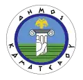 Official seal of Kamatero
