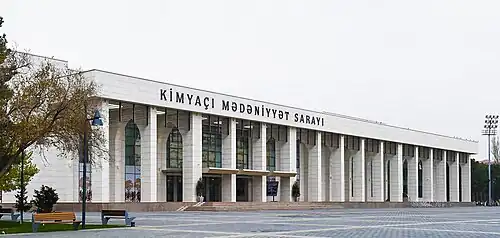 Chemist Palace of Culture