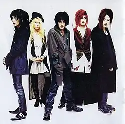 Kneuklid Romance in 1994. From left: Tatsuya, Gaz, Yukino, Juna, and Kenichi.