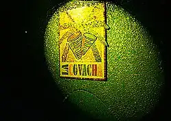 Exterior of La Covacha