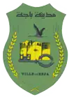 Official seal of Béja