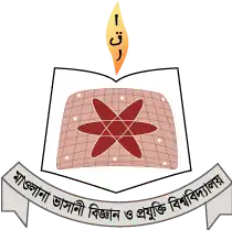 MBSTU Logo