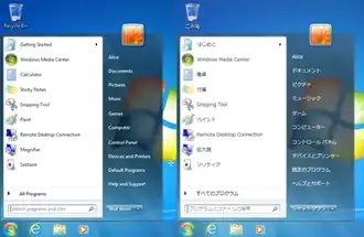 Screenshot of English and Japanese Windows start menus