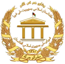 Coat of arms or logo