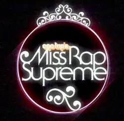 Ego Trip's Miss Rap Supreme logo