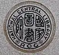 Logo of the library