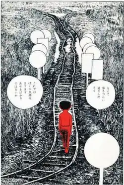 A scene from Nejishiki showing the contrast between cartoonish and photorealistic aesthetics in an impoverished rural setting.