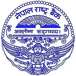 Logo of Nepal Rastra Bank