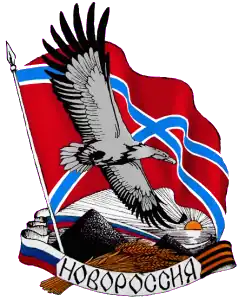 Party Logo
