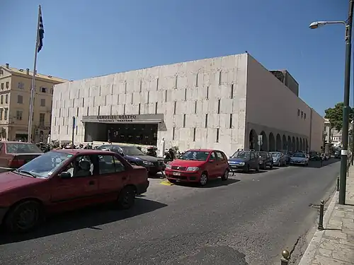 The new brutalist[8] municipal theatre, by Perikles A. Sakellarios