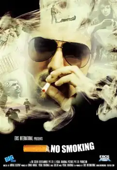 On the poster's center is a man's face with a circle beard wearing sunglasses while smoking. Surrounding the face are various faded scenes, including a soldier pointing his rifle at a man lying down the ground, a woman holding a mug, and a man chasing another man. Below the face is the title "No Smoking" in white uppercase text, stylized as a cigarette butt.