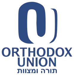 Image of the letters O and U above the organization name in both English and Hebrew