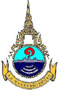 Ship logo