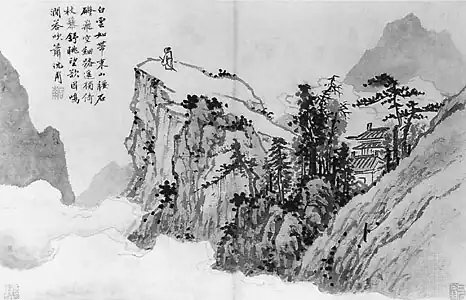 Shen Zhou, Poet on a Mountain c. 1500. Painting and poem by Shen Zhou: "White clouds encircle the mountain waist like a sash,/Stone steps mount high into the void where the narrow path leads far./Alone, leaning on my rustic staff I gaze idly into the distance./My longing for the notes of a flute is answered in the murmurings of the gorge."[55]
