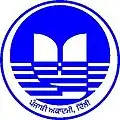 Punjabi Academy, Delhi, 1981–1982