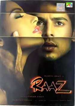 Soundtrack cover