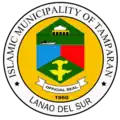 Official seal of Tamparan