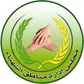 Coat of arms of Shahba Canton