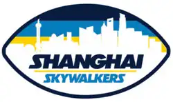 Shanghai Skywalkers logo