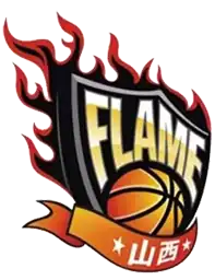 Shanxi Xing Rui Flame logo