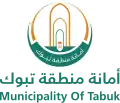 Official seal of Tabuk Province