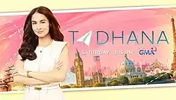 An image of Marian Rivera wearing a white top, with several monuments, a pink sky on the background. The series title is displayed on the center right of the image. The texts "Saturday • 3:15 PM" are displayed below the series title. The logo of GMA Network is displayed on the right side of the image.