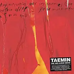 Man hiding behind a red curtain with the words "