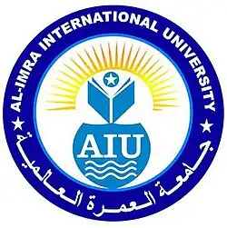 Graduates_at_first_Al-Imra_International_University_Convocation.jpg
