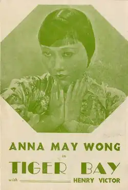 Promotional poster