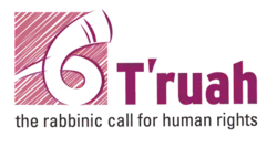 The logo of T'ruah