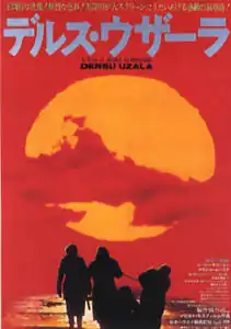 A party of travellers in shadow walking on the tundra, in the background is an orange sun set against a red sky.