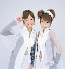 W, 2005 From left: Kago and Tsuji