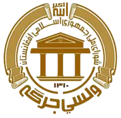 Coat of arms or logo