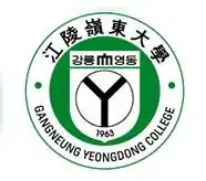 Logo of Gangneung Yeongdong College