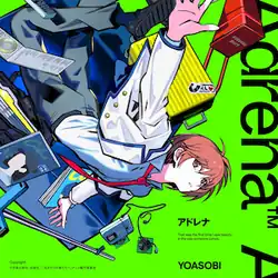 Hana-Kimi protagonist Mizuki Ashiya flying alongside various objects against a green background