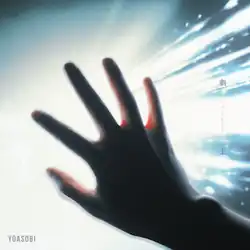 A silhouette of a hand against the teal LED display. The duo's name "YOASOBI" is placed in the bottom left corner. The song title "劇上" is written vertically on the right corner, with the phrase "To be, or not to be" between the characters.